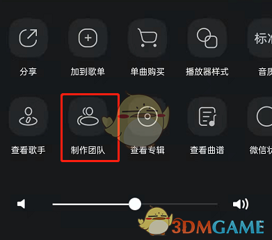 王者荣耀2月10日全服不停机更新公告