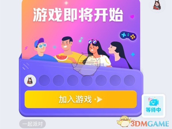 爱租机