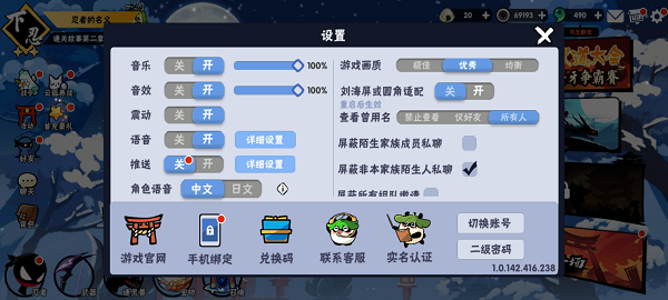 高晓松为什么被全网封(高晓松最近情况)