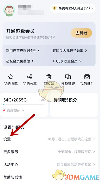 re05cc快猫视频app