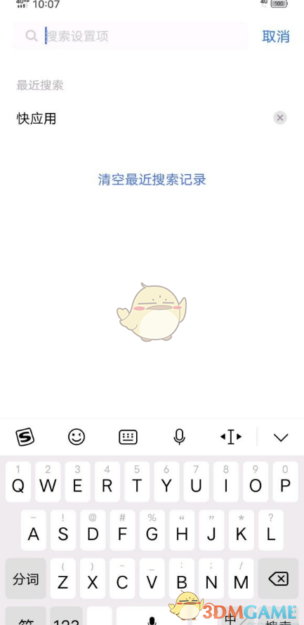 西游梗传制服银角大王怎么过？