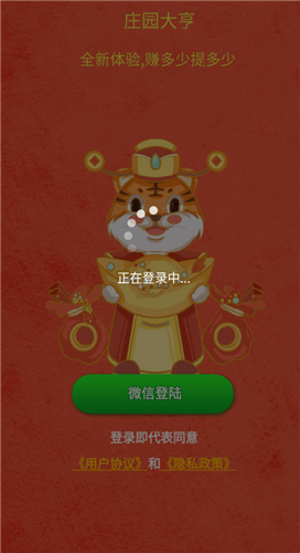 windows11 推荐的项目怎么关闭