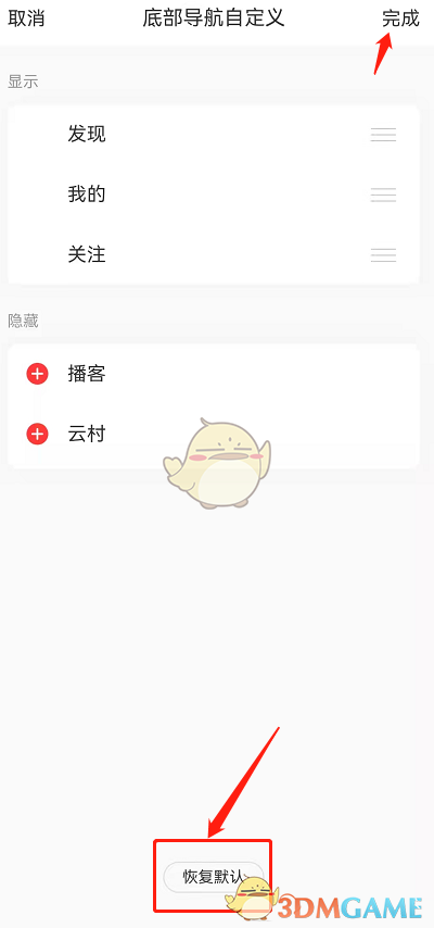 《不思议迷宫》元宵节密令2022汇总