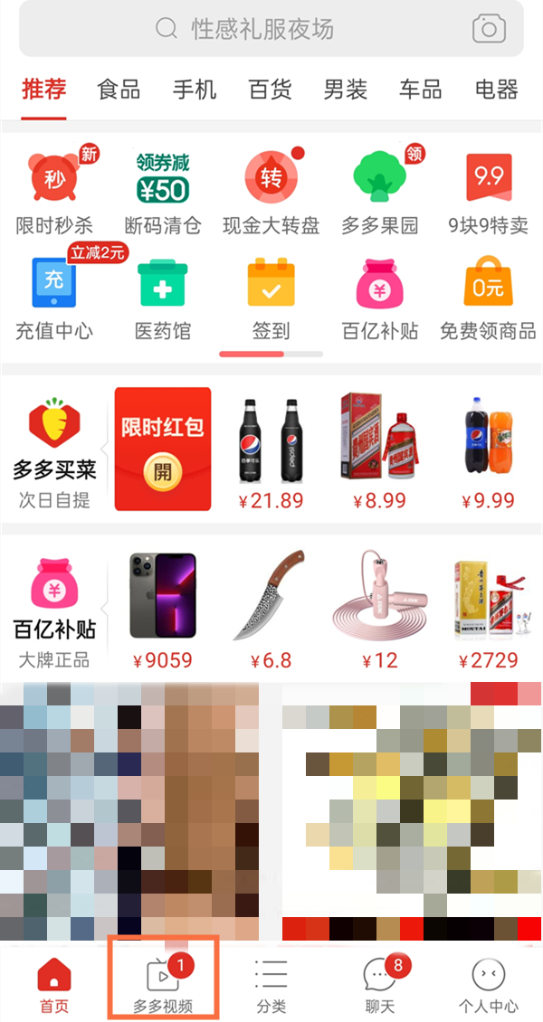 老铁扎心了智擒鳌拜怎么过