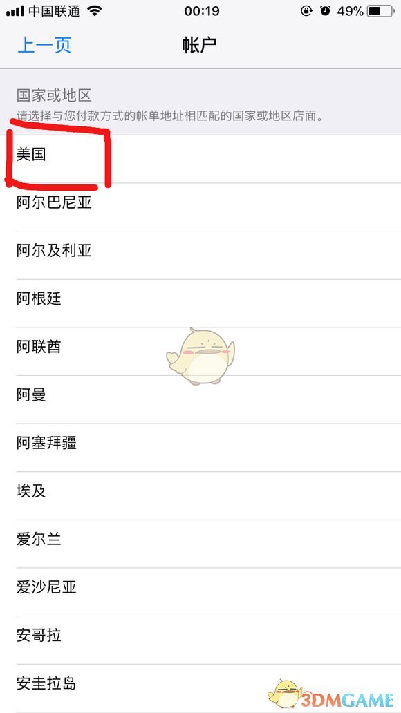 伊可新事件是什么(买不到伊可新怎么办)