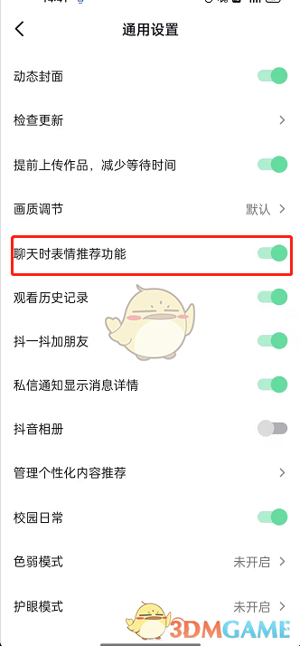 高晓松为什么被全网封(高晓松最近情况)