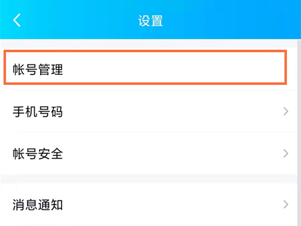 vip歌曲下载后过期还能听吗