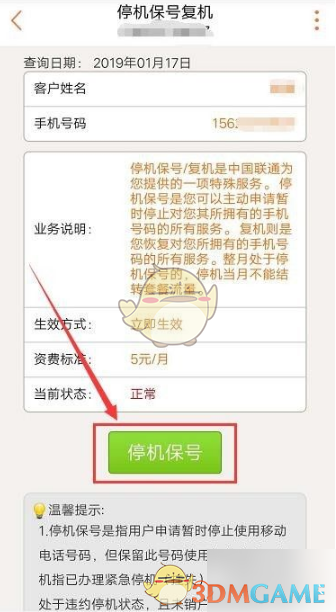 纯电动汽车排名(2021年销量榜前十新能源汽车)