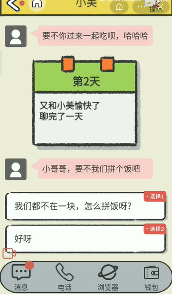 ttt.tips汤头条ios