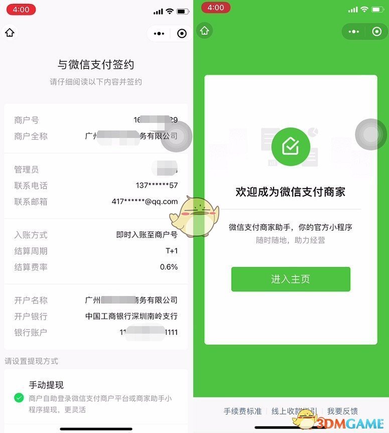 哈德教育