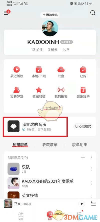 国际庄磊哥裕华高速路事件(石家庄裕华路口磊哥提刀事件)