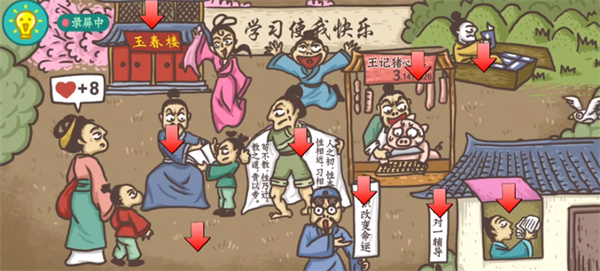 我的字体