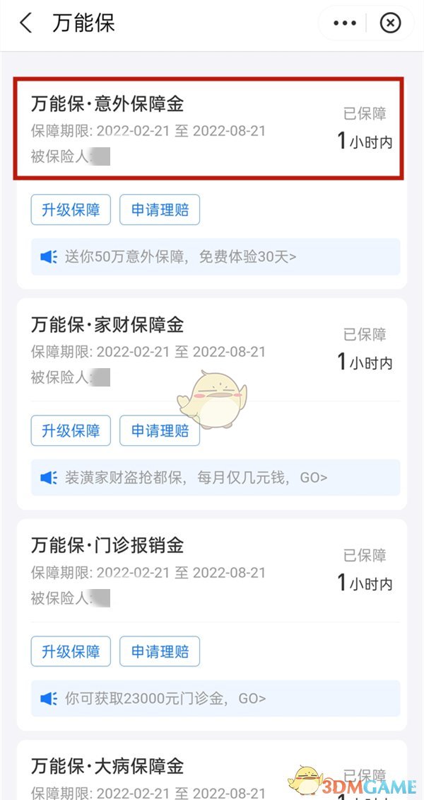 re05cc快猫视频app