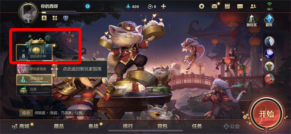 《拼多多》限时秒杀活动入口