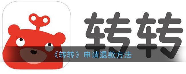 《支付宝》限制收付款解除方法