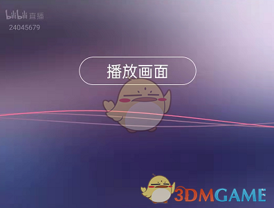 爱租机