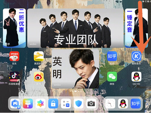 老八为什么封号了(老八本人封号原因)