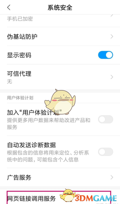 国际庄磊哥裕华高速路事件(石家庄裕华路口磊哥提刀事件)