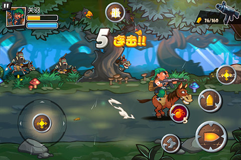 《支付宝》健康码没有眼睛标志解决办法