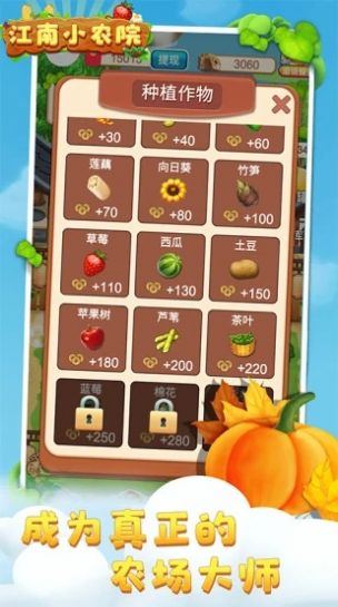 特技汽车驾驶模拟