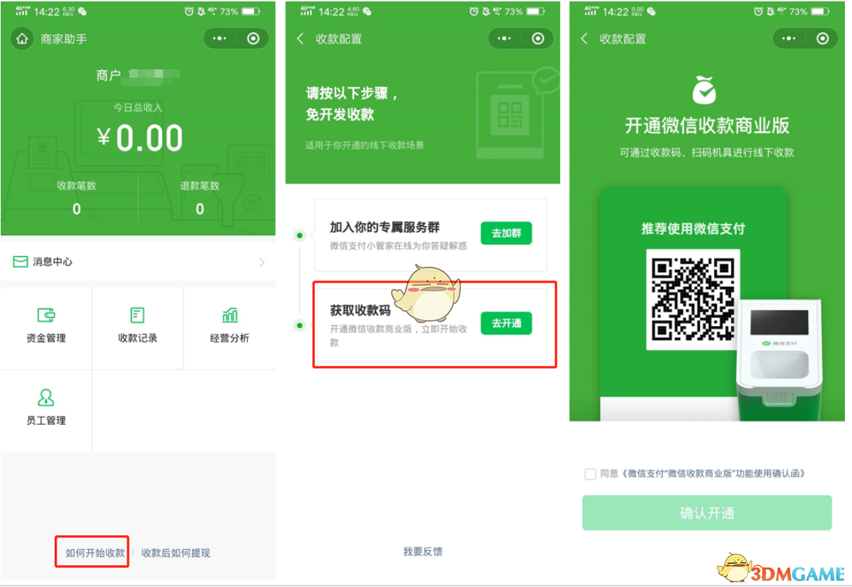 哈德教育