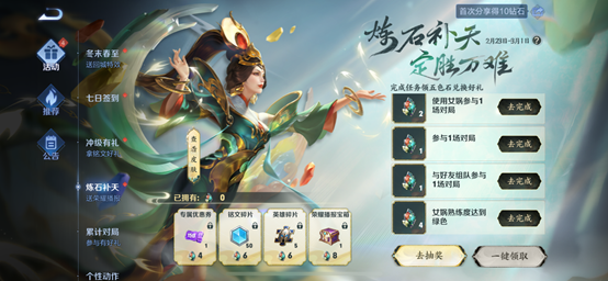2月最后一天心情句子分享