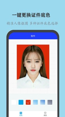 战车撞僵尸3全车版