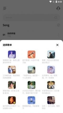 《异界事务所》千夜强度分析 《异界事务所》千夜强度分析