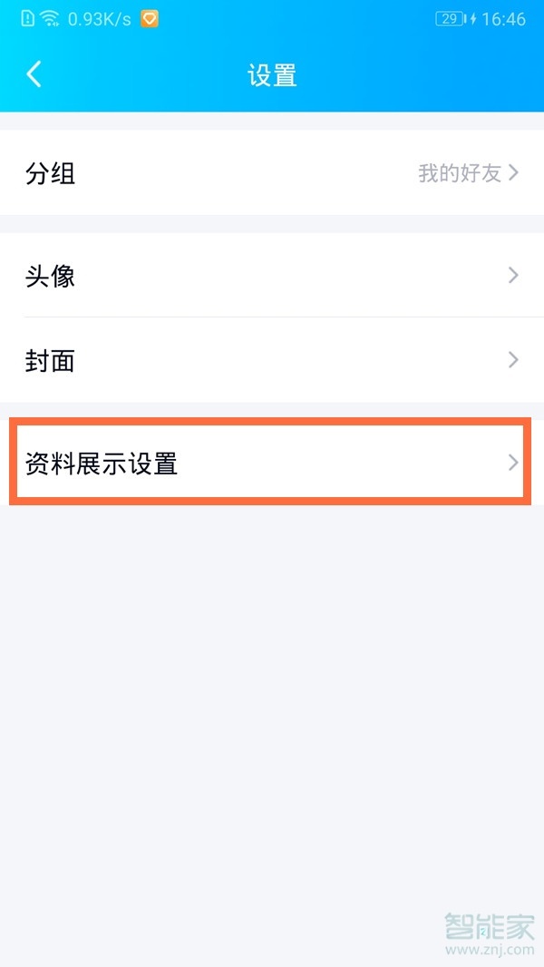 奥利给大作战