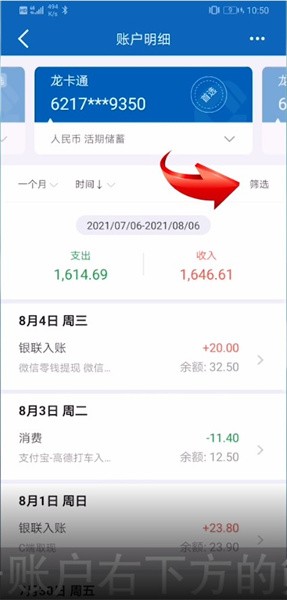 真香壁纸
