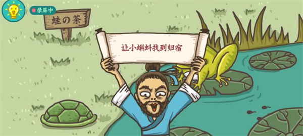 王者荣耀全国大赛区级冠军怎么显示？