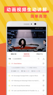 日女app testflight