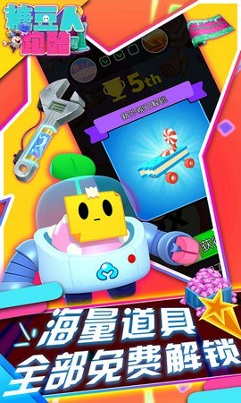 西游梗传第20关怎么过？