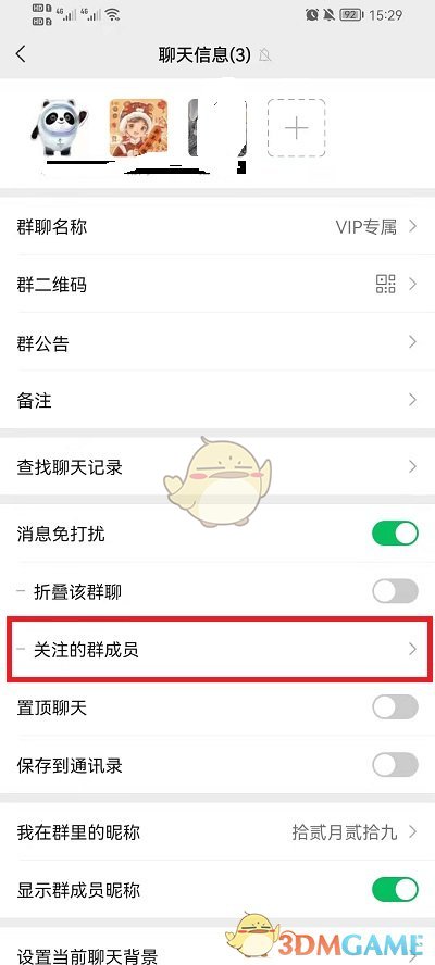 朴敏英男友是谁(朴敏英前男友叫什么)