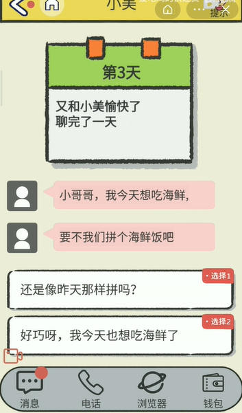 ttt.tips汤头条ios