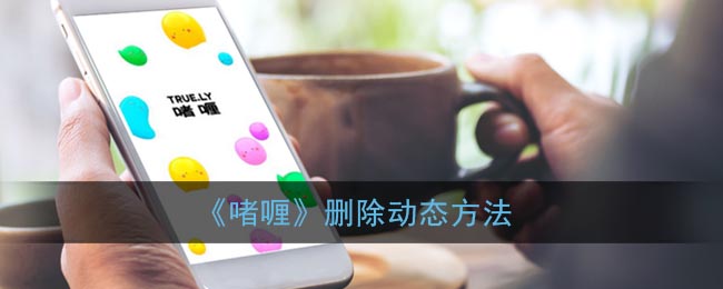 魂之刃2篝火计划怎么通关
