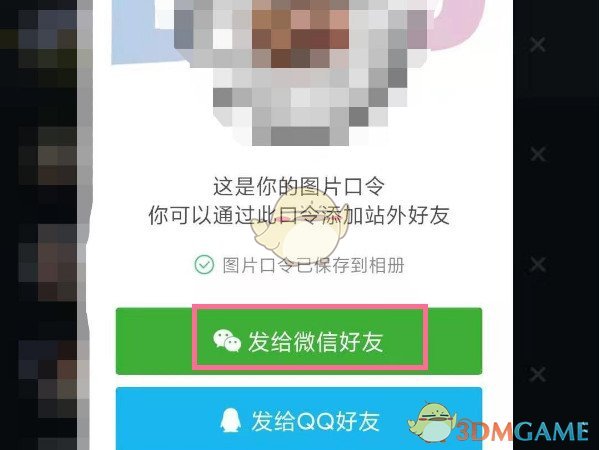 国际庄磊哥裕华高速路事件(石家庄裕华路口磊哥提刀事件)