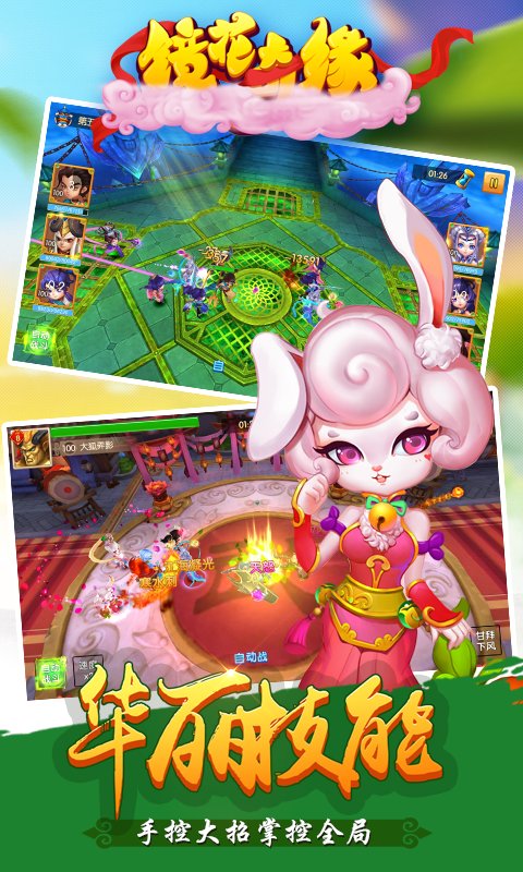 原神三界路飨祭镜子解密完成攻略