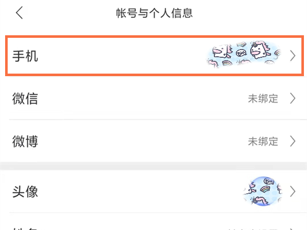 《叫我大掌柜》元宝分配攻略 《叫我大掌柜》元宝分配攻略