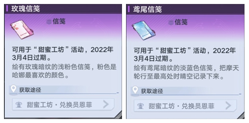 海康摄像头怎么激活与添加