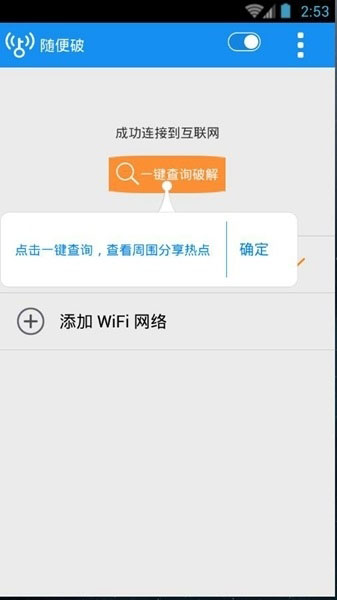 qc.tv七彩app