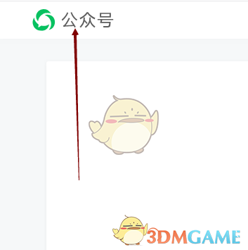 爱租机
