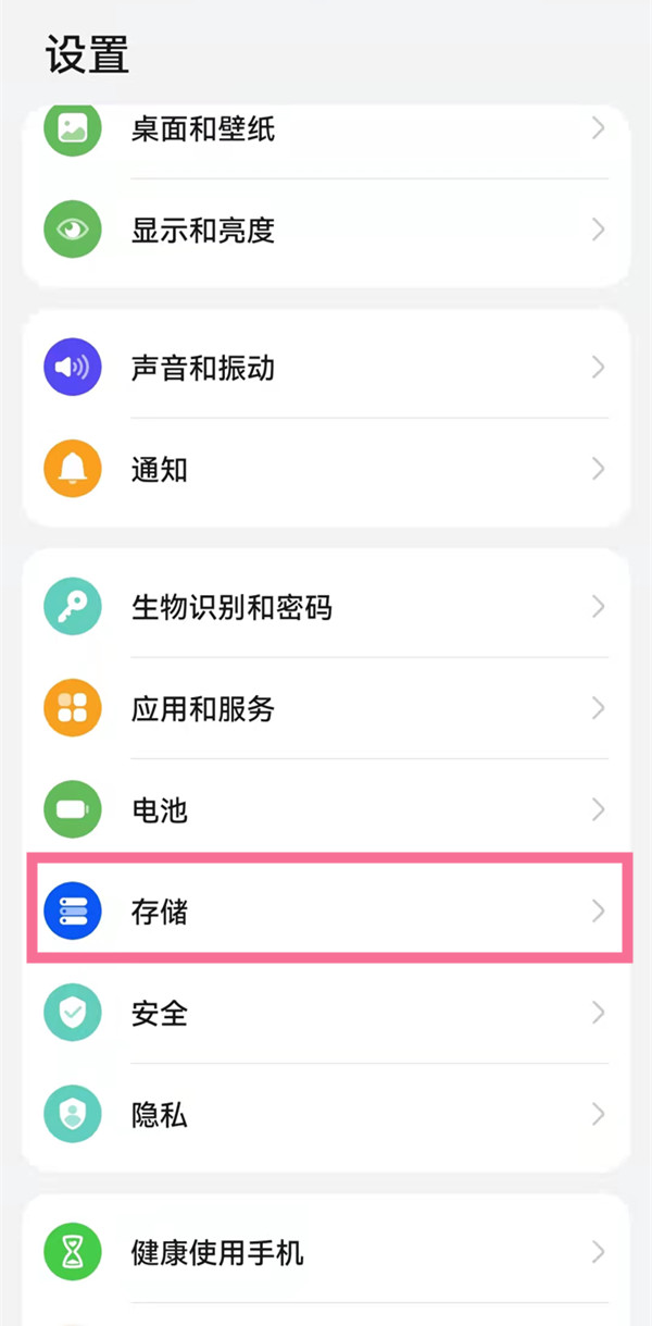 爱租机
