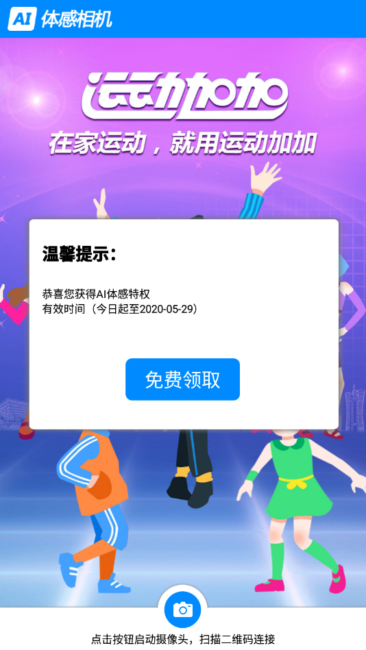 gl8新款2022款报价(2022款别克GL8 23.29万起)