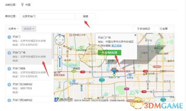 途乐2022款价格及图片(约合人民币35万元起，日产途乐70周年纪念版实拍)