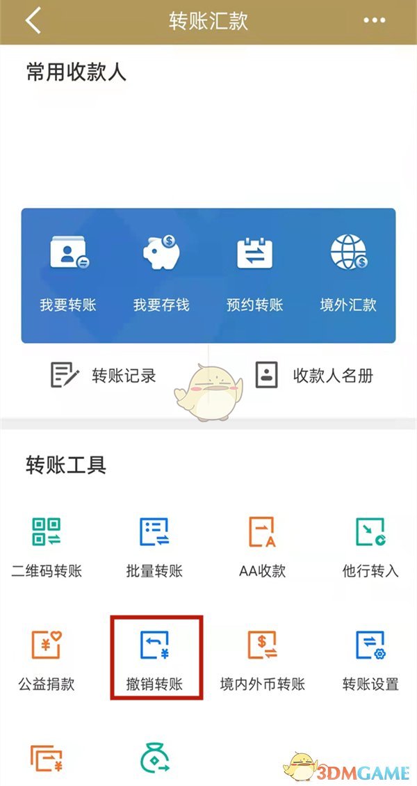 re05cc快猫视频app