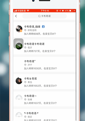 高晓松为什么被全网封(高晓松最近情况)