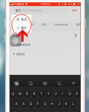 ttt.tips汤头条ios