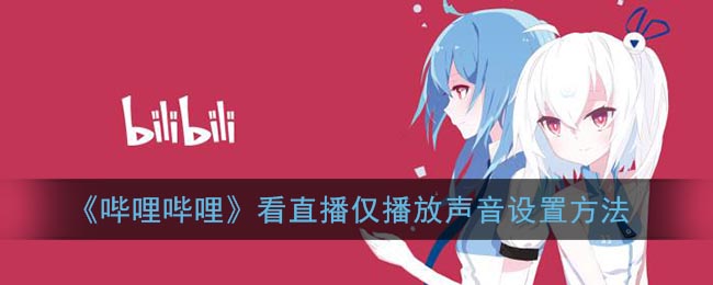 爱租机