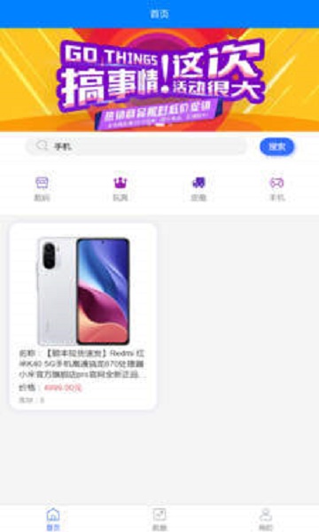 ttt.tips汤头条ios